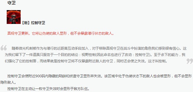 英雄联盟S7季前赛玩法变动总结 S7季前赛刺客及装备玩法介绍