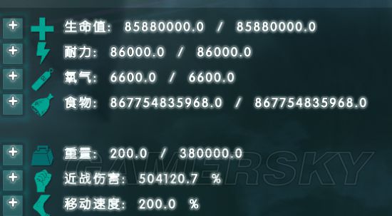 《方舟生存进化》龙类mod恐龙图鉴及代码大全 方舟生存进化mod怎么用