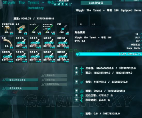 《方舟生存进化》龙类mod恐龙图鉴及代码大全 方舟生存进化mod怎么用