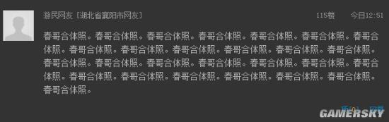 游民星空