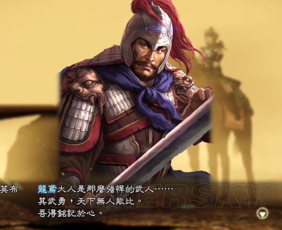 英布:不愧是龙且将军手下头号猛将