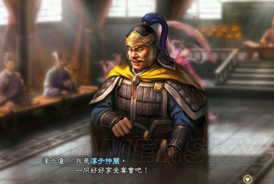 《三国志13》廖化群雄割据图文战报