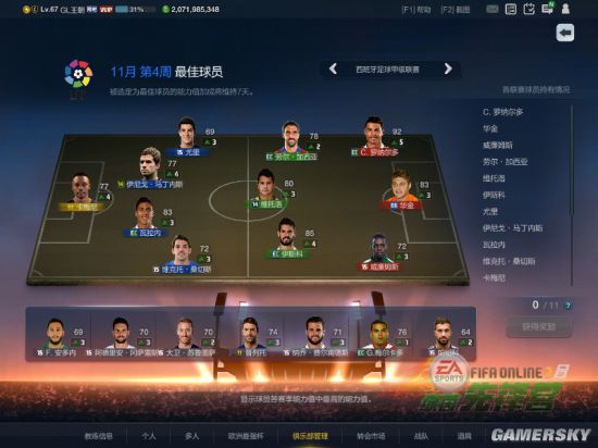 星空体育- 星空体育官方网站- 星空体育APP下载3D强㢨吞噬星空巴巴塔网站