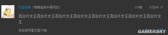 游民星空