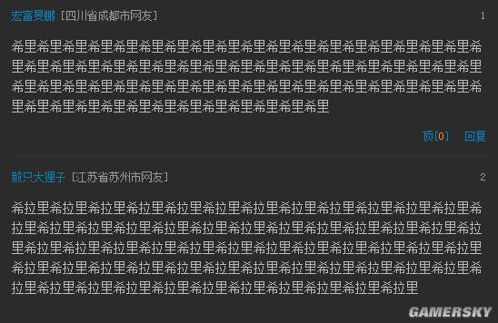 游民星空