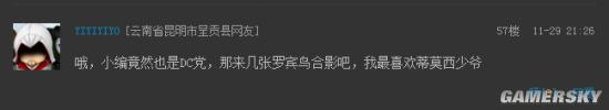 游民星空
