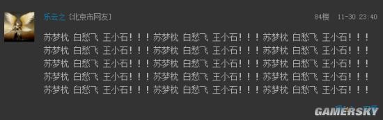 游民星空