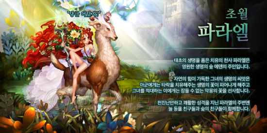 星之后裔新手指南 星之后裔最强英雄推荐_超越