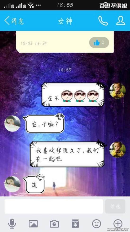 游民星空