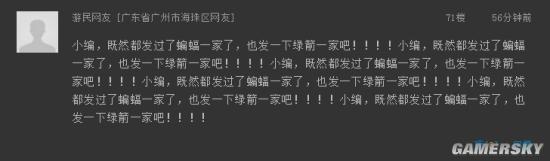 游民星空
