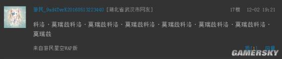 游民星空