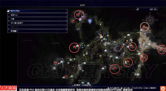 最终幻想15ff15隐藏迷宫地图位置及封印钥匙获取方法
