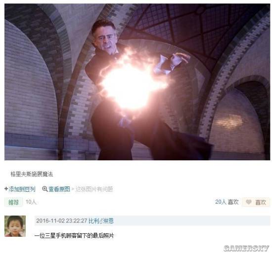 游民星空