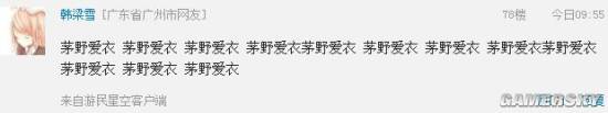 游民星空