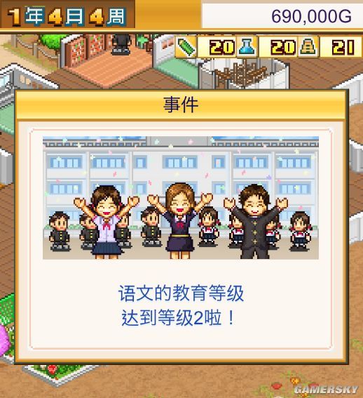 口袋学院物语1玩法简析 趣味玩法介绍
