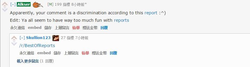 英雄联盟新版剑圣修改方法讨论