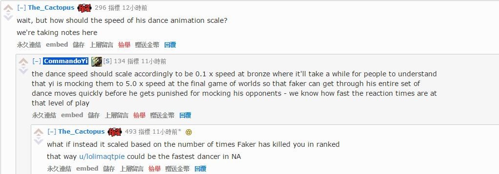 英雄联盟新版剑圣修改方法讨论