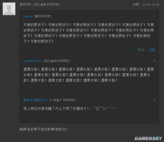 游民星空
