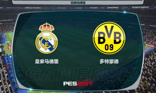 《实况足球2017(pes2017)》欧冠皇马vs多特比赛视频