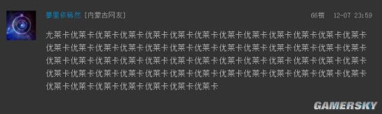 游民星空