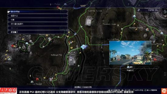 最终幻想15 Ff15 全支线任务图文攻略 帮助耶盖尔博士巨蛙 游民星空gamersky Com
