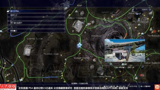 最终幻想15 Ff15 全支线任务图文攻略 帮助耶盖尔博士猛禽 游民星空gamersky Com