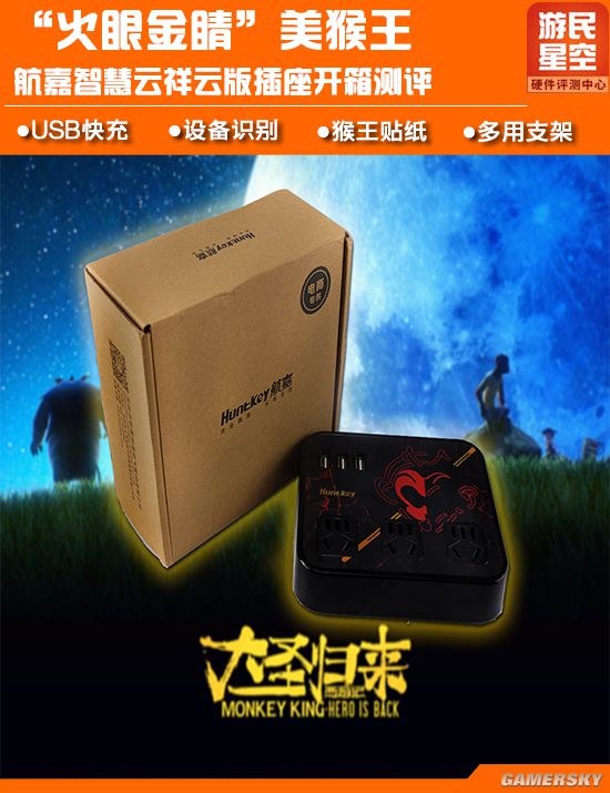 游民星空