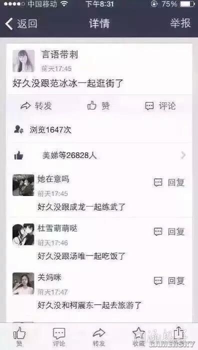 游民星空