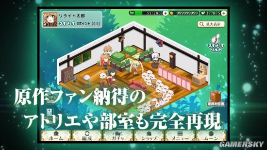 遊民星空