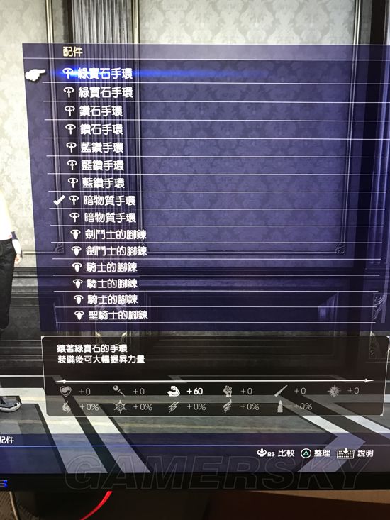 ff15全武器图鉴图片