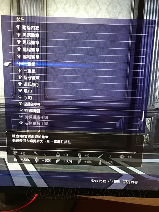 ff15全武器图鉴图片