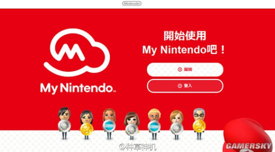 超级马里奥酷跑联动MyNintendo账号教程