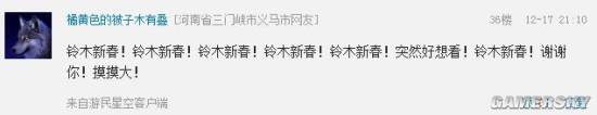 游民星空
