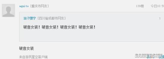 游民星空