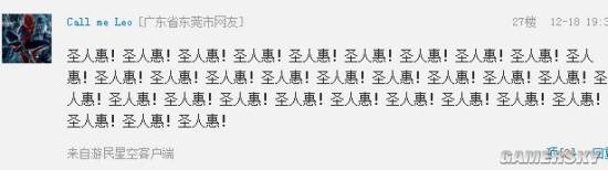 游民星空