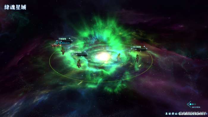 游民星空