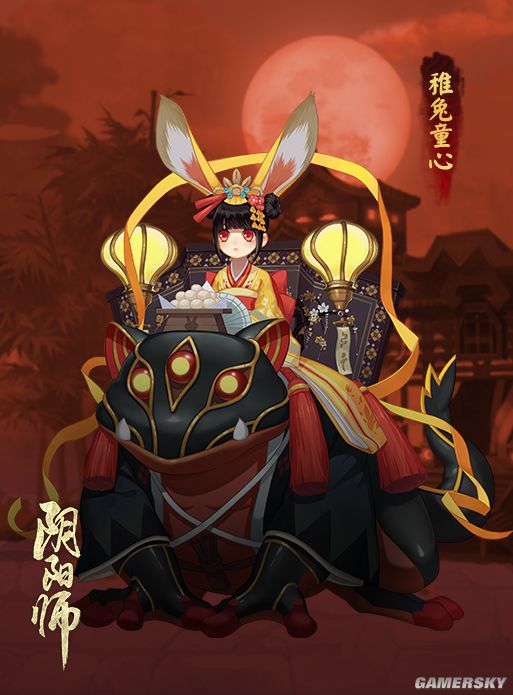 禁欲男神 暴走山兔 《阴阳师》新式神新副本登场