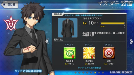 fgo国服魔术礼装技能及实用性点评 最强魔术礼