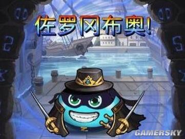 不思议迷宫刷佐罗、斯巴达及DP方法详解