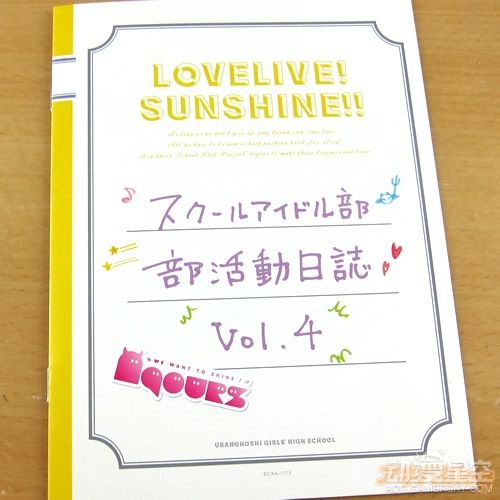 《Love Live！Sunshine！！》BD第四卷发售 臣服在堕天使裙下吧