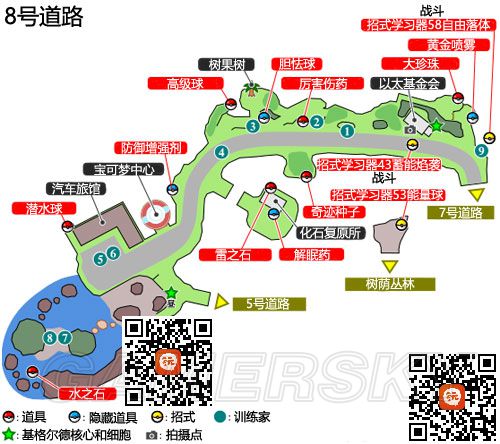 口袋妖怪日月树果位置地图一览树果在哪