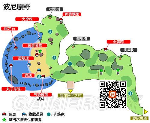 口袋妖怪日月树果位置地图一览树果在哪