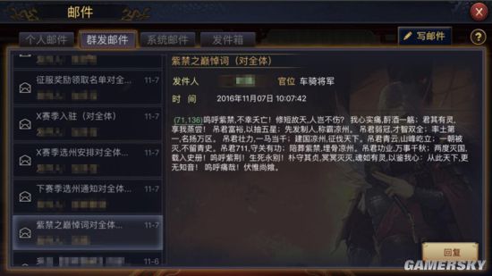 游民星空