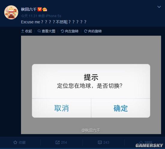 游民星空