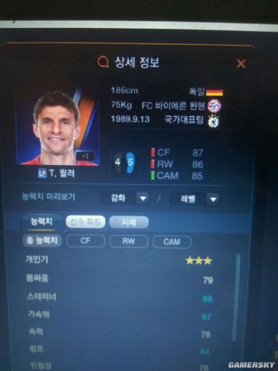 FIFA Online3韩服LP卡部分球员数据图鉴 LP卡