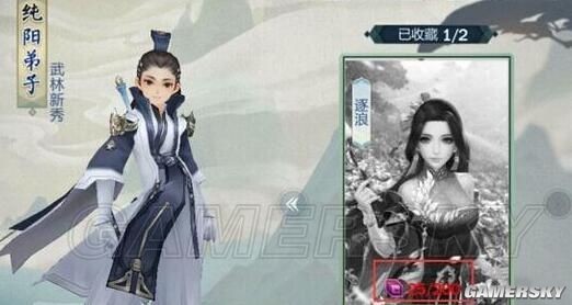 剑网3指尖江湖纯阳使用攻略