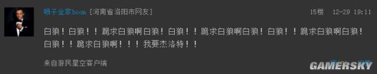 游民星空