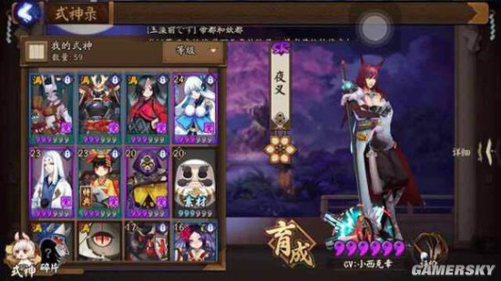 阴阳师元旦新版本改动对斗技影响详解