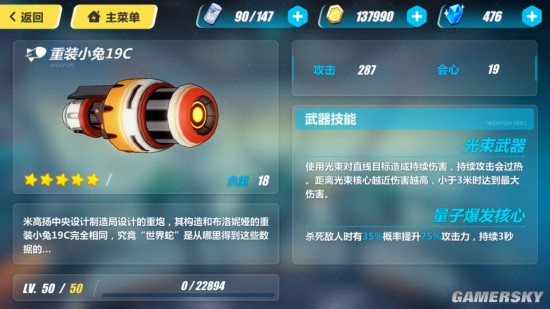 崩坏3新手武器选择攻略 XX抽到能用吗？3