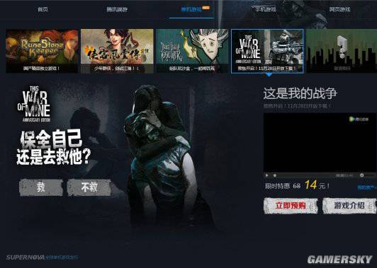 游民星空